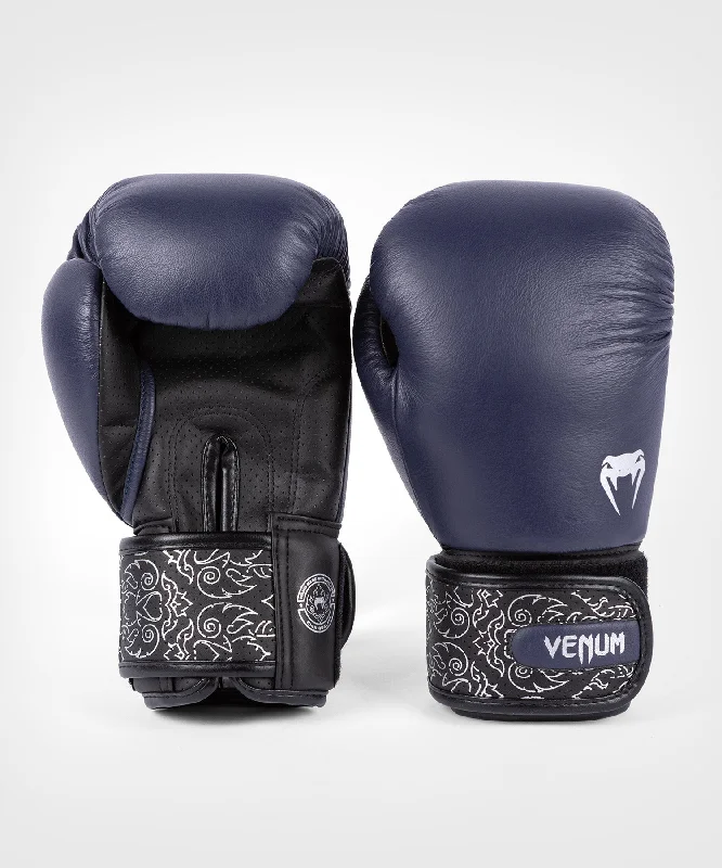 Venum Power 2.0 Boxing Gloves - Navy Blue/Black